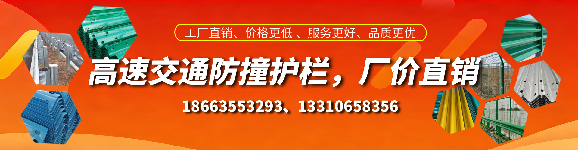 黑河防撞护栏生产厂家